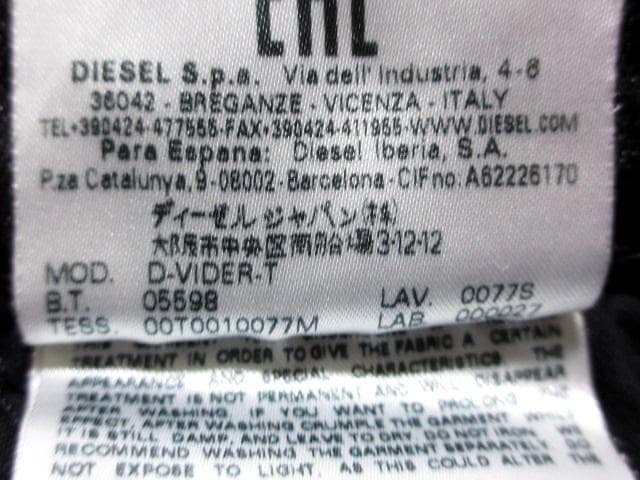 D-VIDER JOGG ヴィデジョグジーンズ W30 黒ディーゼル /6186