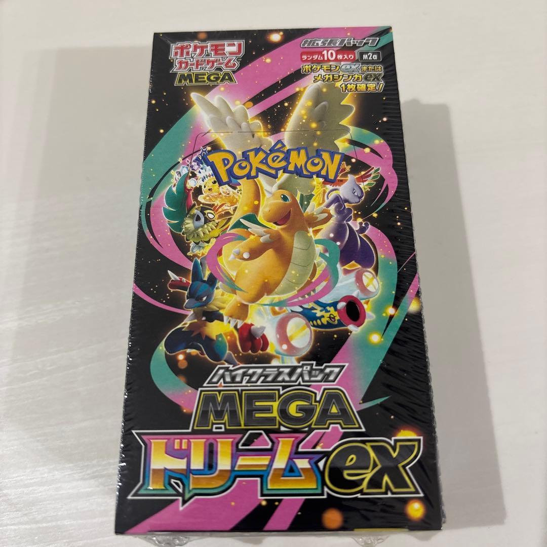 MEGAドリームEX ハイクラスパックシュリンク付き