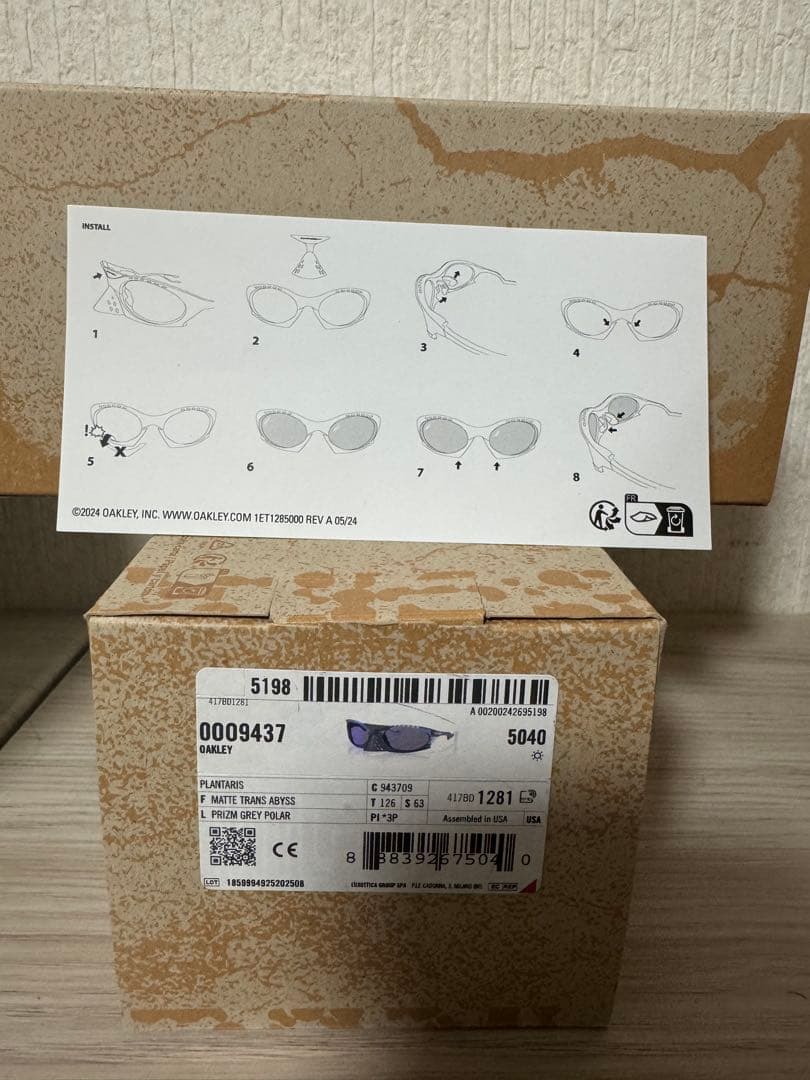 正規品ケース付きOakley プランタリス偏光レンズ新品トラビススコット愛用商品