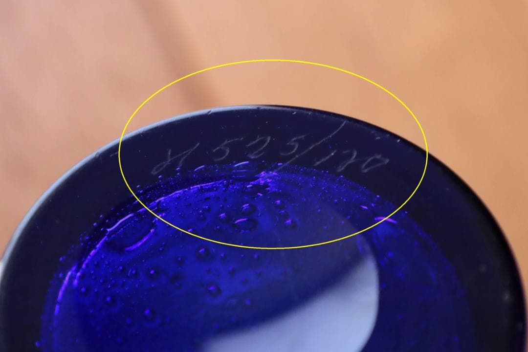 Erik Hoglund エリックホグラン 花瓶 フラワーベース 99842