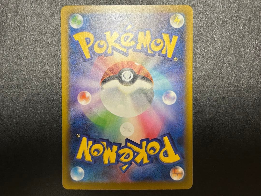 メガドリーム ロケット団のミュウツーex SAR