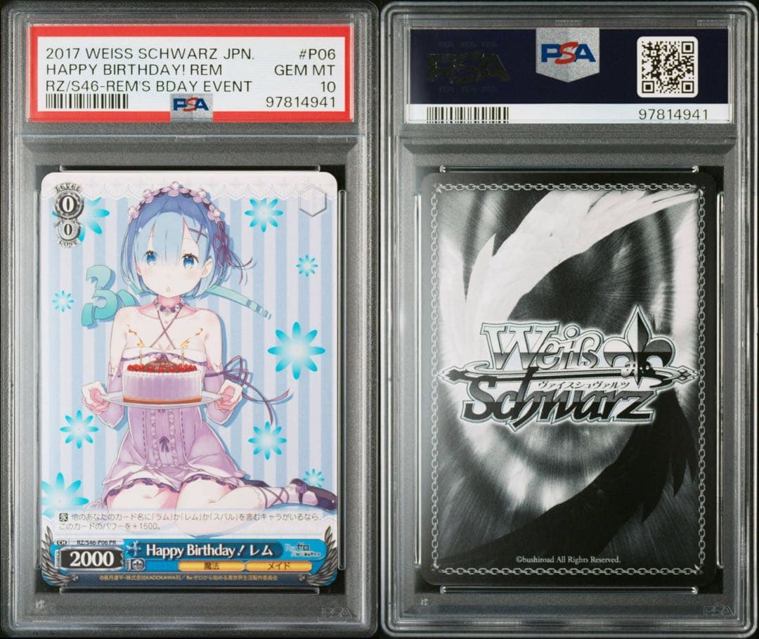 happy birthday レム　PSA10