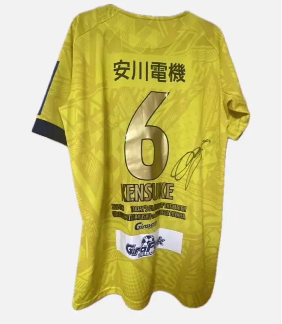 g*4様 藤原健介 ユニフォーム サイン入り 限定品