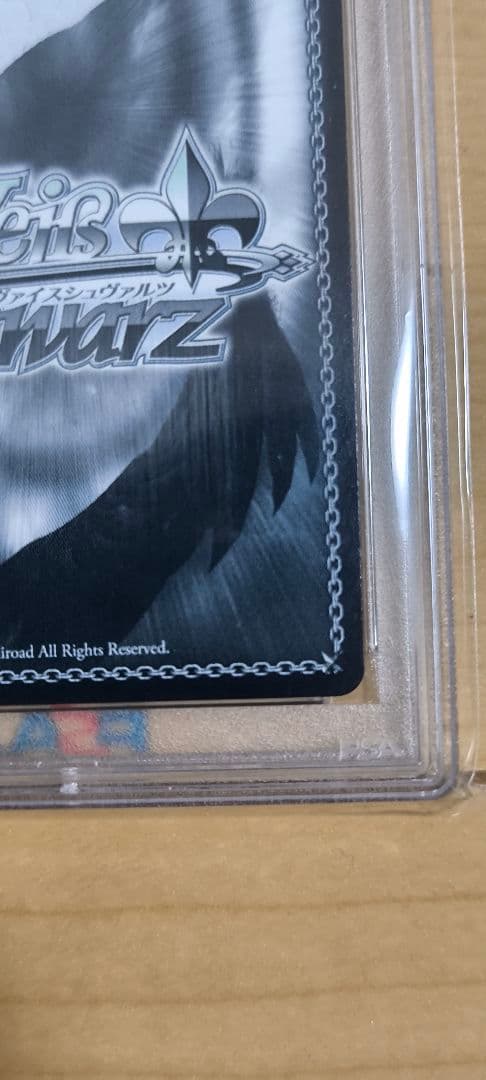 【PSA10】 樫野 SPサイン入り