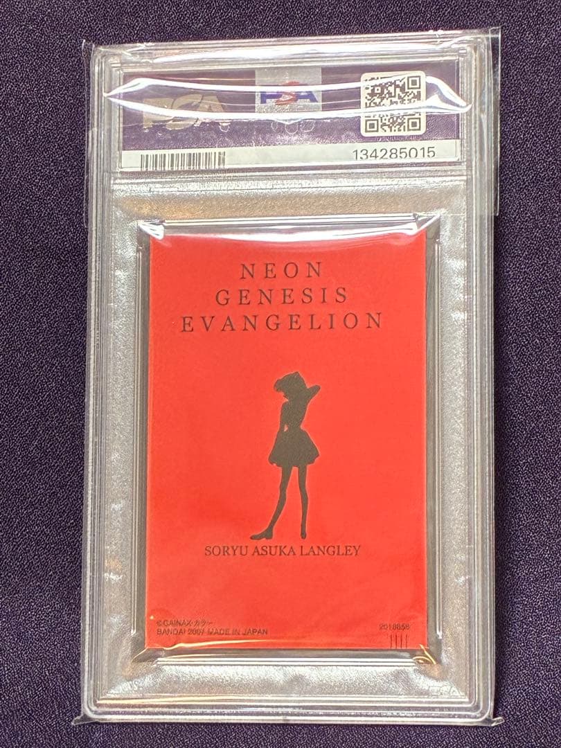 PSA9 惣流 アスカ エヴァンゲリオン ウエハース カード EVA