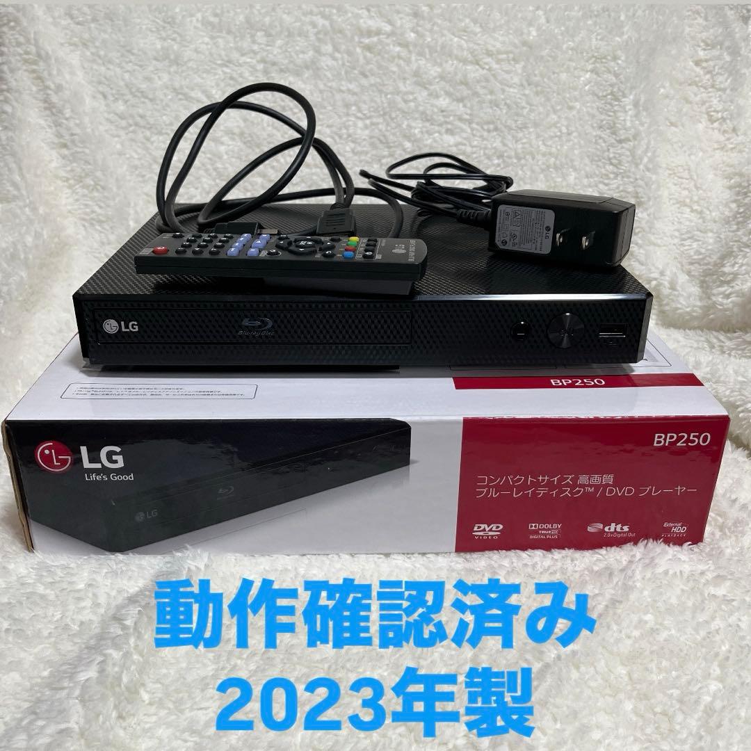 2023年製 LG BP250 ブルーレイプレーヤー