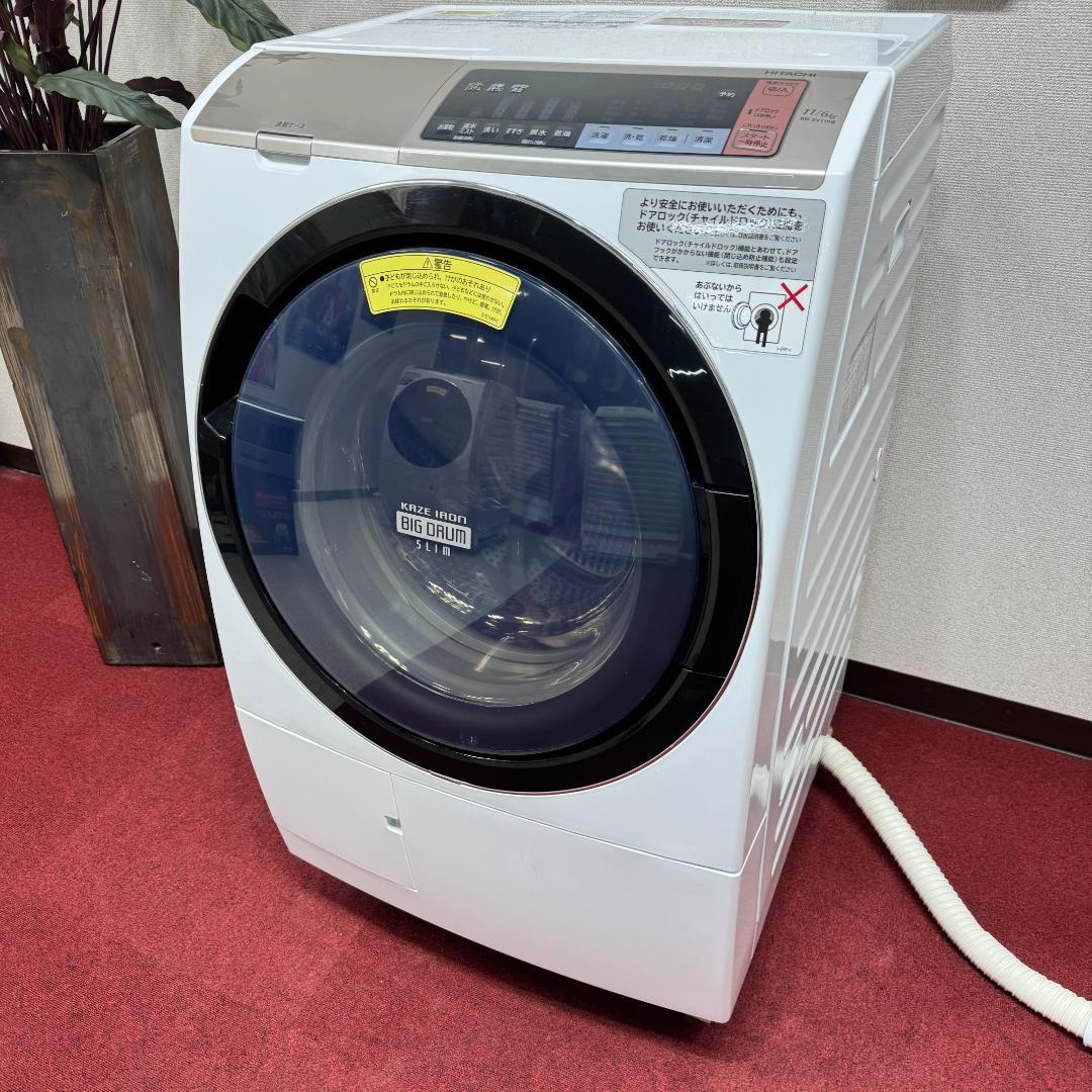 東京23区送料無料　美品日立ドラム洗濯乾燥機型11/6㎏ 2018年製　洗浄済み