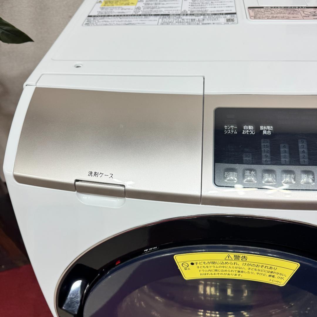東京23区送料無料　美品日立ドラム洗濯乾燥機型11/6㎏ 2018年製　洗浄済み