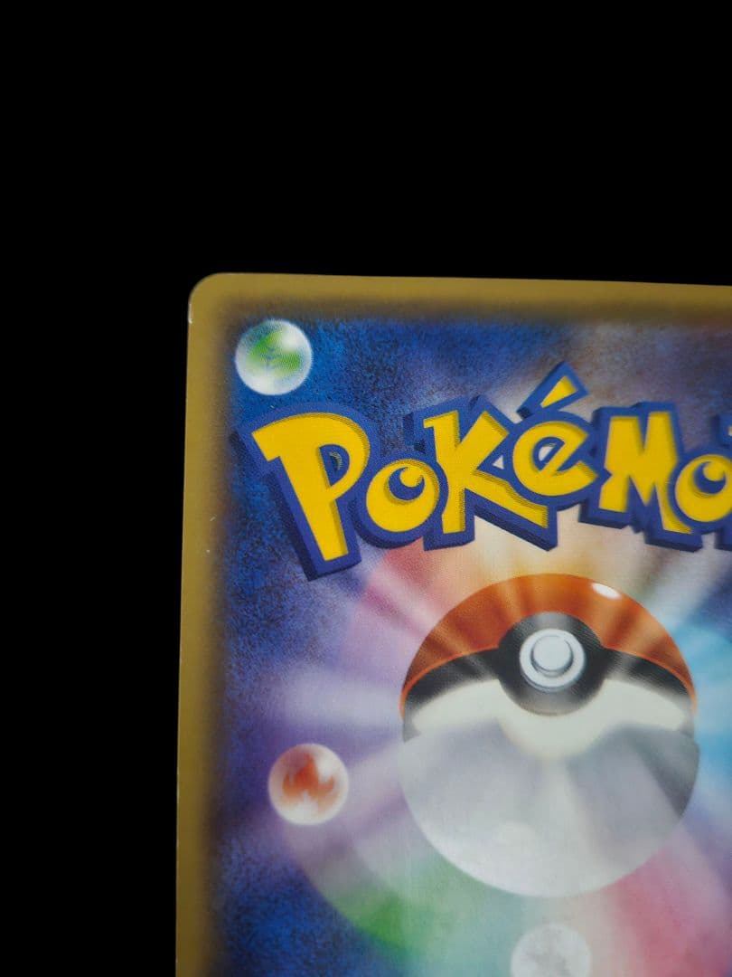 MゲンガーEX CP4 049/131(メガゲンガーex) (ゲンガー)