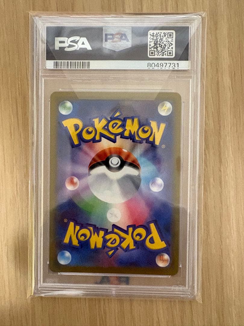 L*A様 【PSA10 GEM MT】カミツレのきらめき SR 246/172