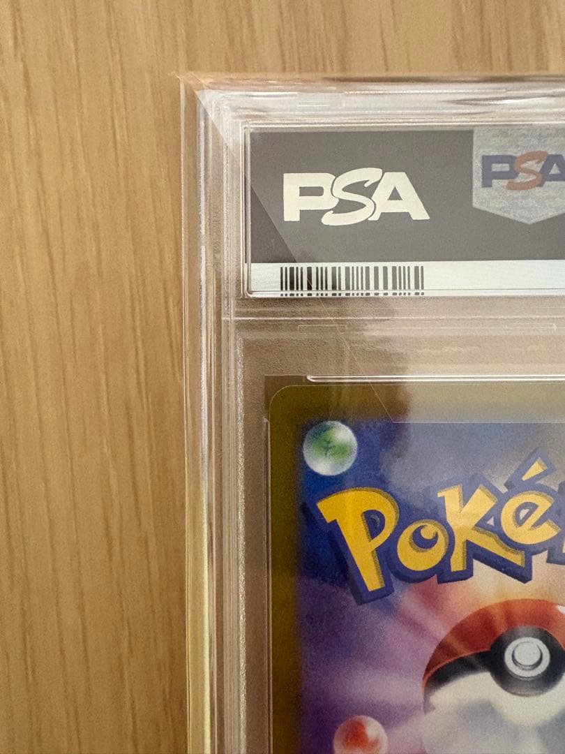 L*A様 【PSA10 GEM MT】カミツレのきらめき SR 246/172