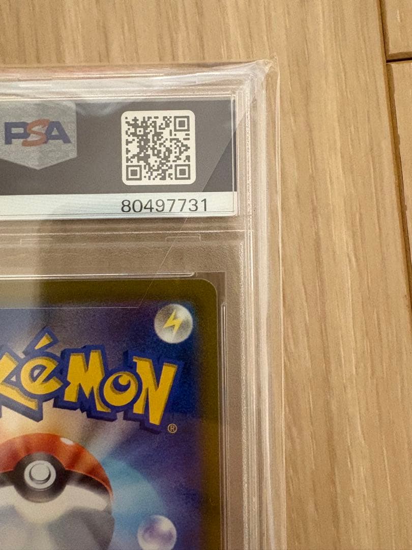 L*A様 【PSA10 GEM MT】カミツレのきらめき SR 246/172