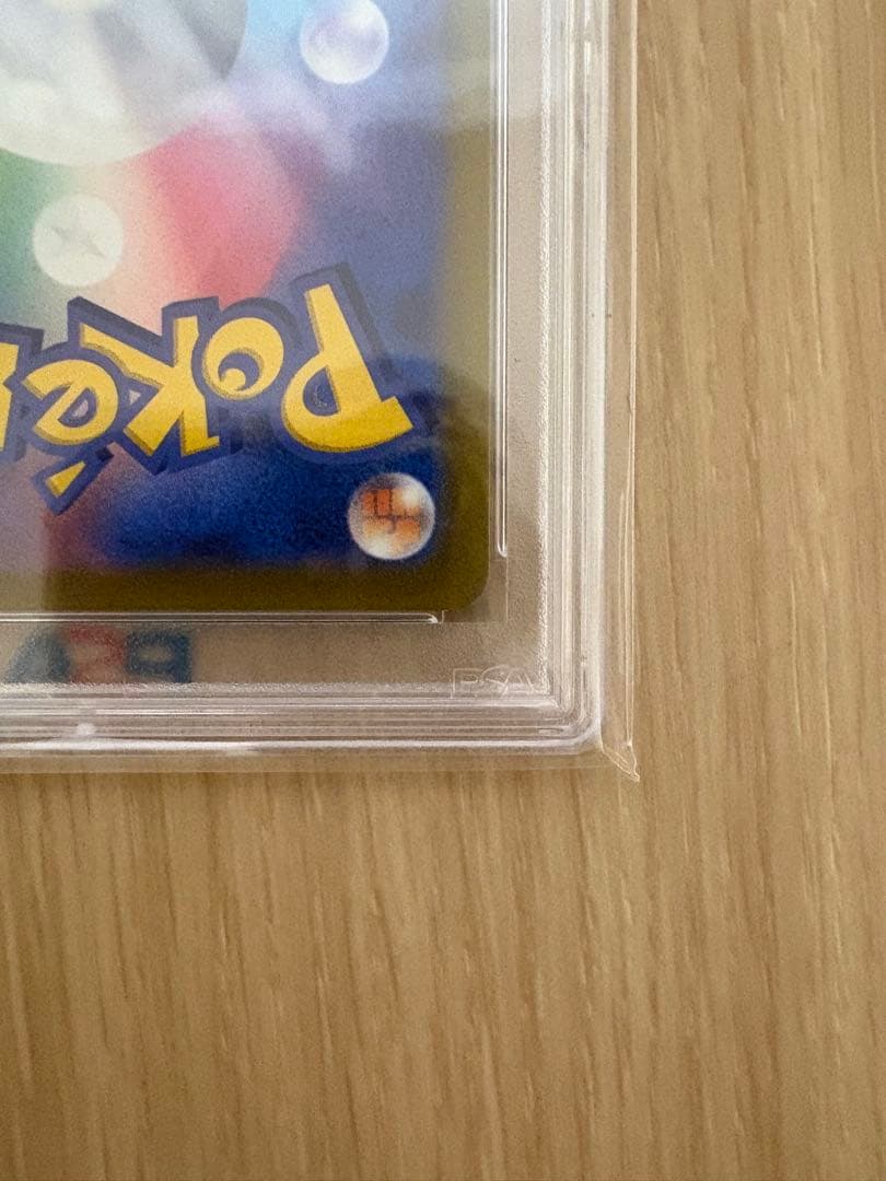 L*A様 【PSA10 GEM MT】カミツレのきらめき SR 246/172