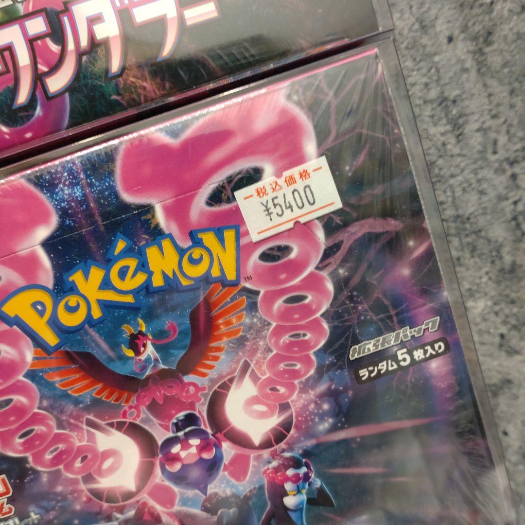 ナイトワンダラー シュリンク付き BOX 4箱セット