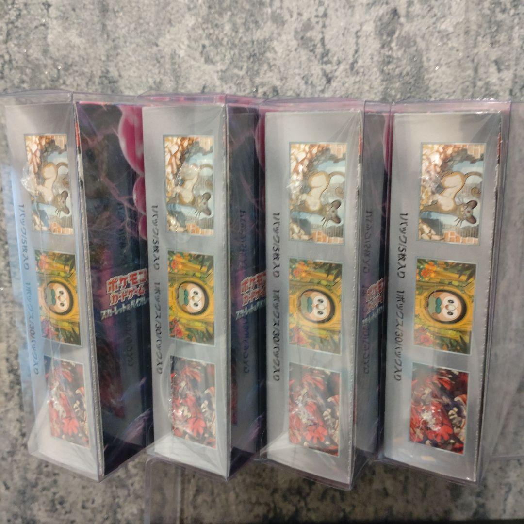 ナイトワンダラー シュリンク付き BOX 4箱セット