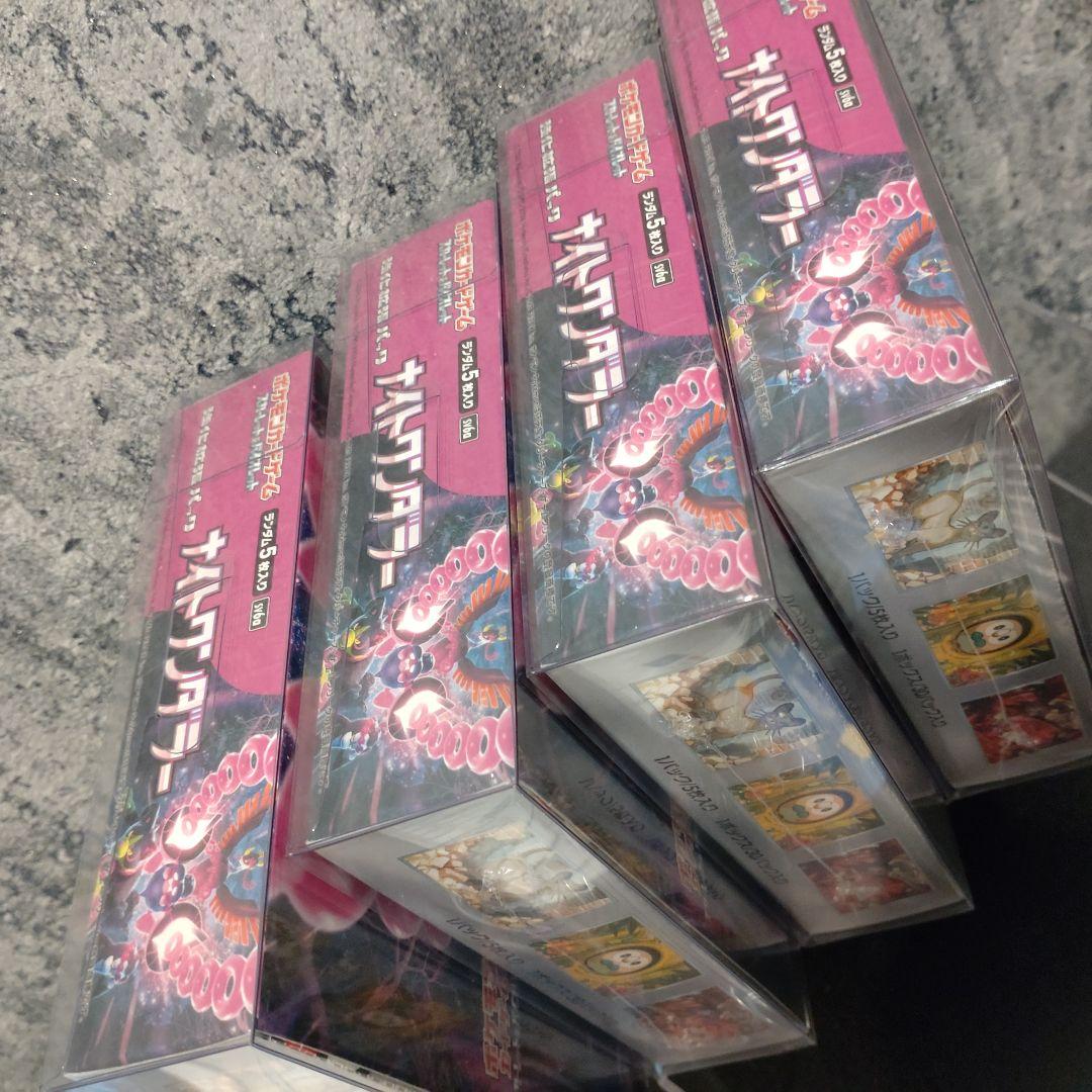 ナイトワンダラー シュリンク付き BOX 4箱セット