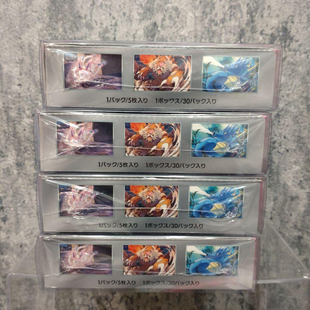 ナイトワンダラー シュリンク付き BOX 4箱セット