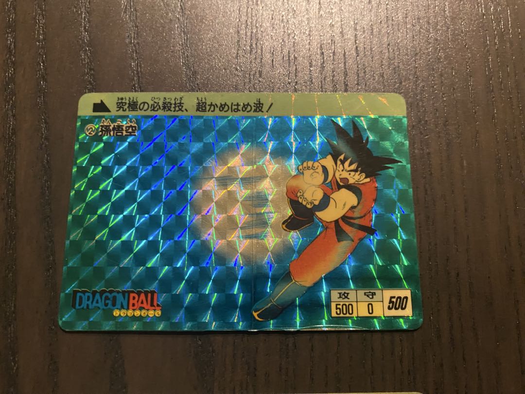 【1988年初版】ドラゴンボールカードダス 孫悟空 No.1,2【2枚セット】