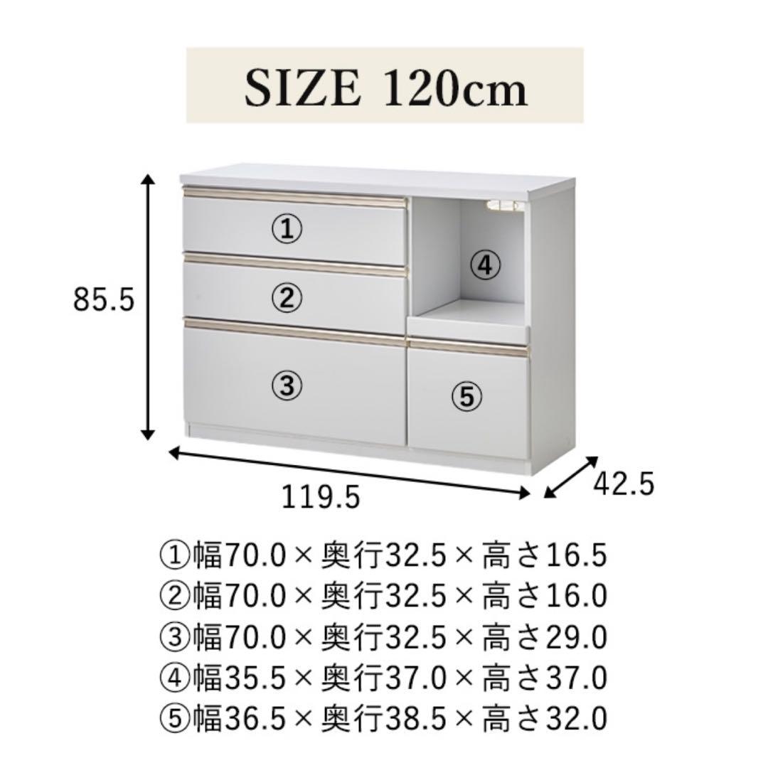 【美品】3/17限定出品　キッチンカウンター