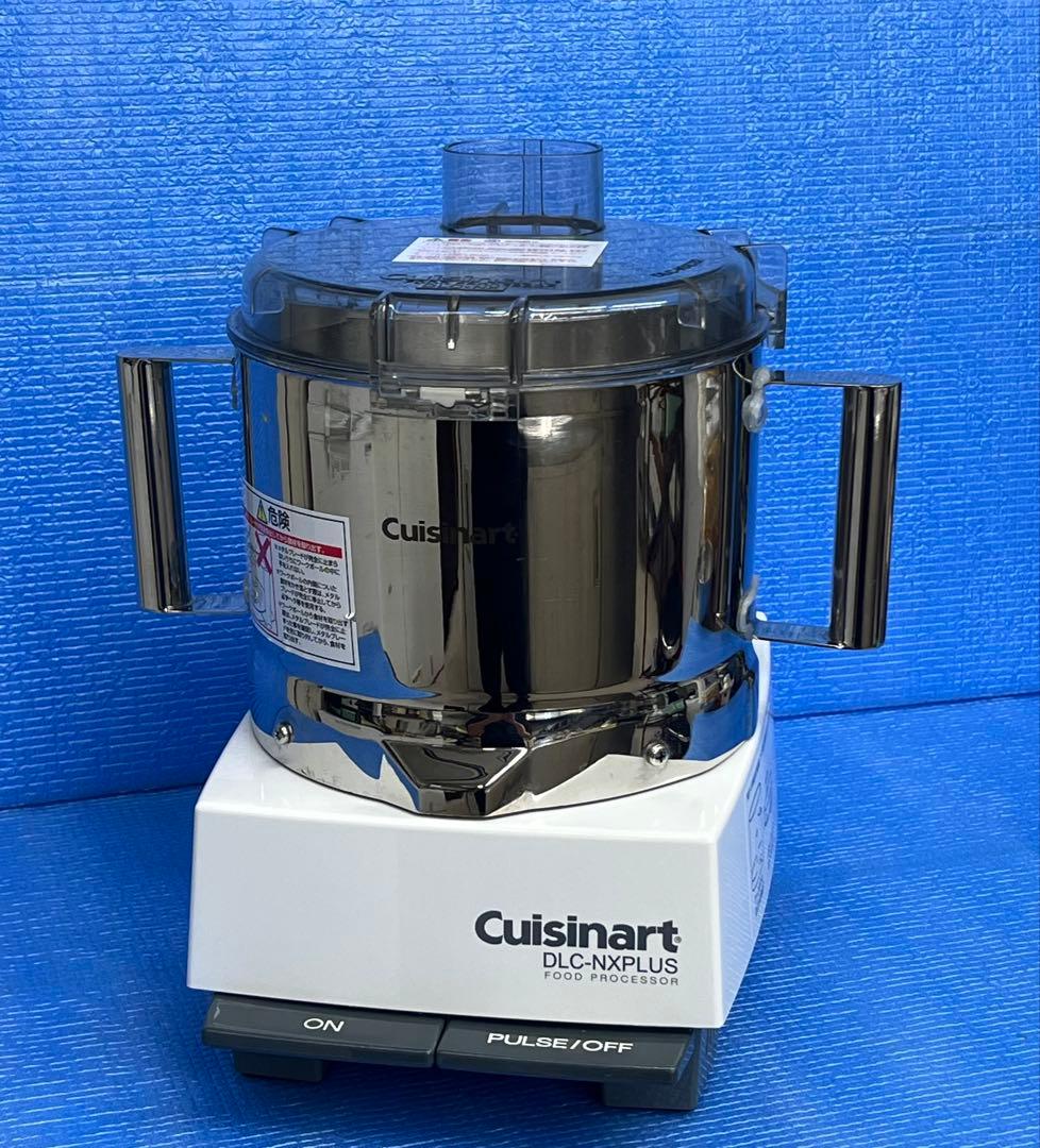 Cuisinart DLC-NXPLUS クイジナート