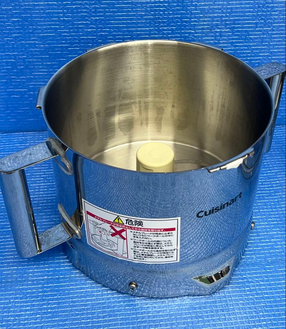 Cuisinart DLC-NXPLUS クイジナート