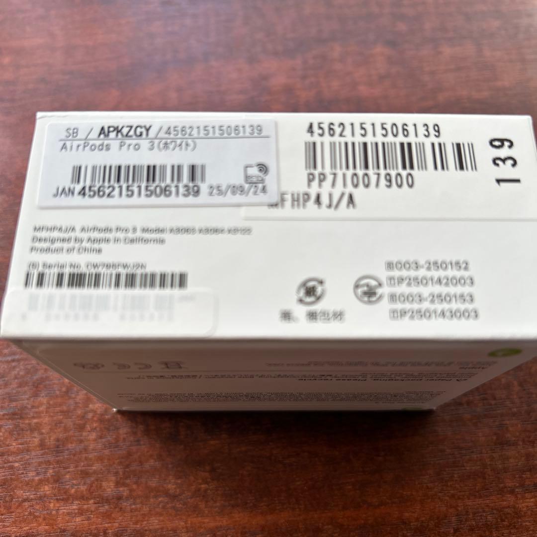 boing星人  Apple AirPods Pro 3 新品未使用