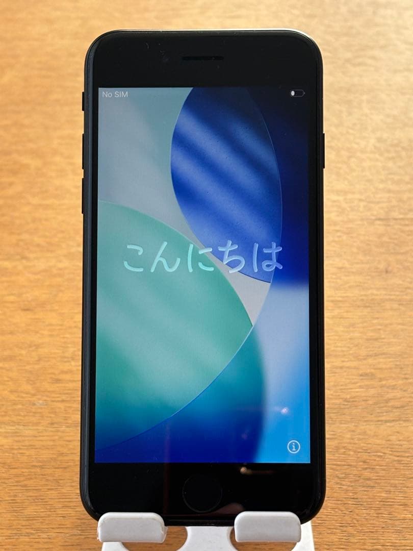 Apple iPhone SE(第3世代)ブラック美品！