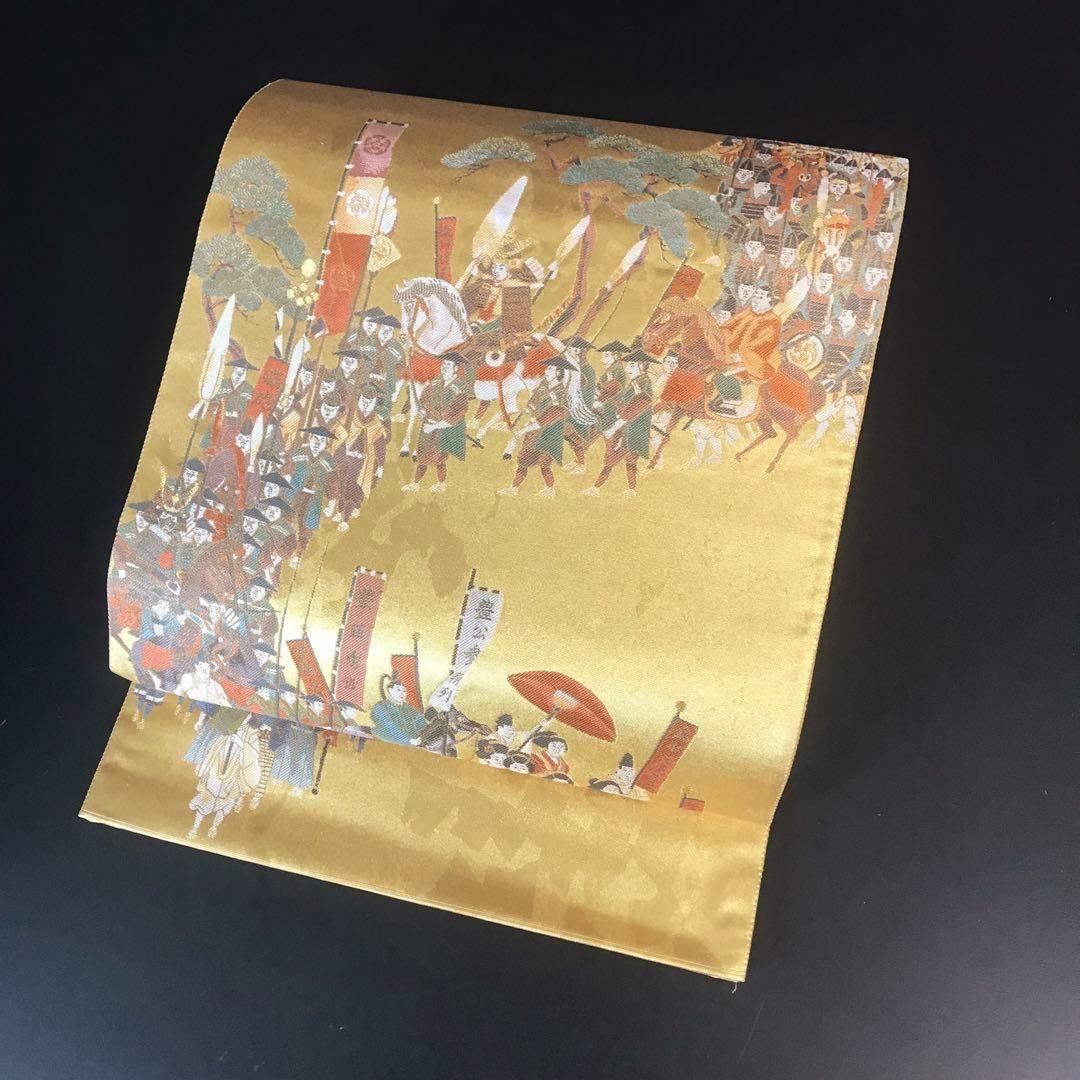 ZF-1041 袋帯 大名行列 金箔 高級 正絹 六通 希少