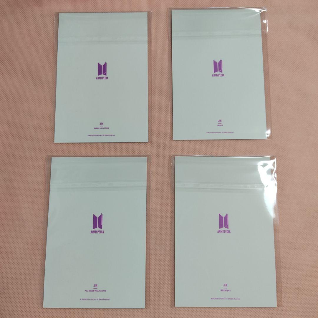 JIN ジン BTS ARMYPEDIA アミペディア ポストカード コンプ