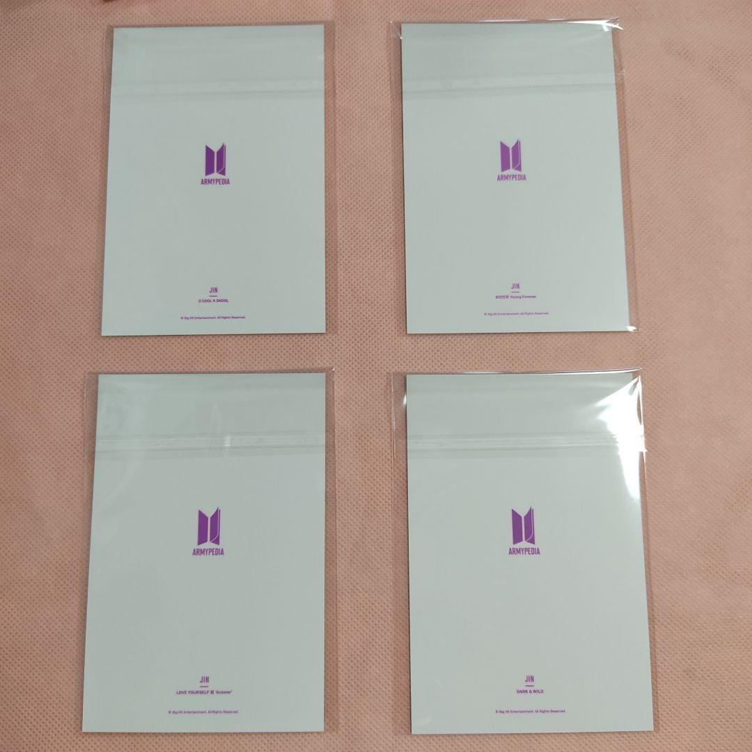 JIN ジン BTS ARMYPEDIA アミペディア ポストカード コンプ