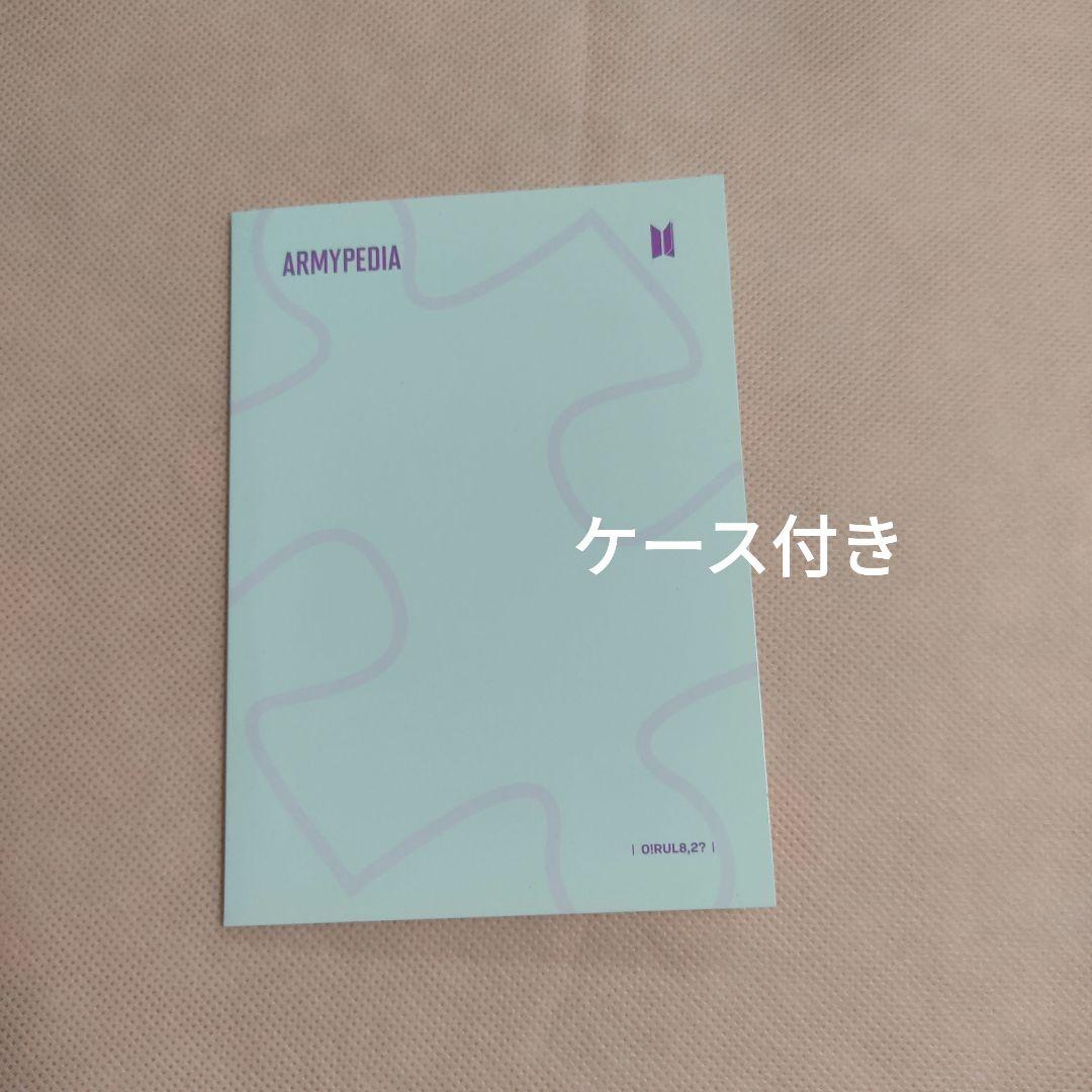 JIN ジン BTS ARMYPEDIA アミペディア ポストカード コンプ