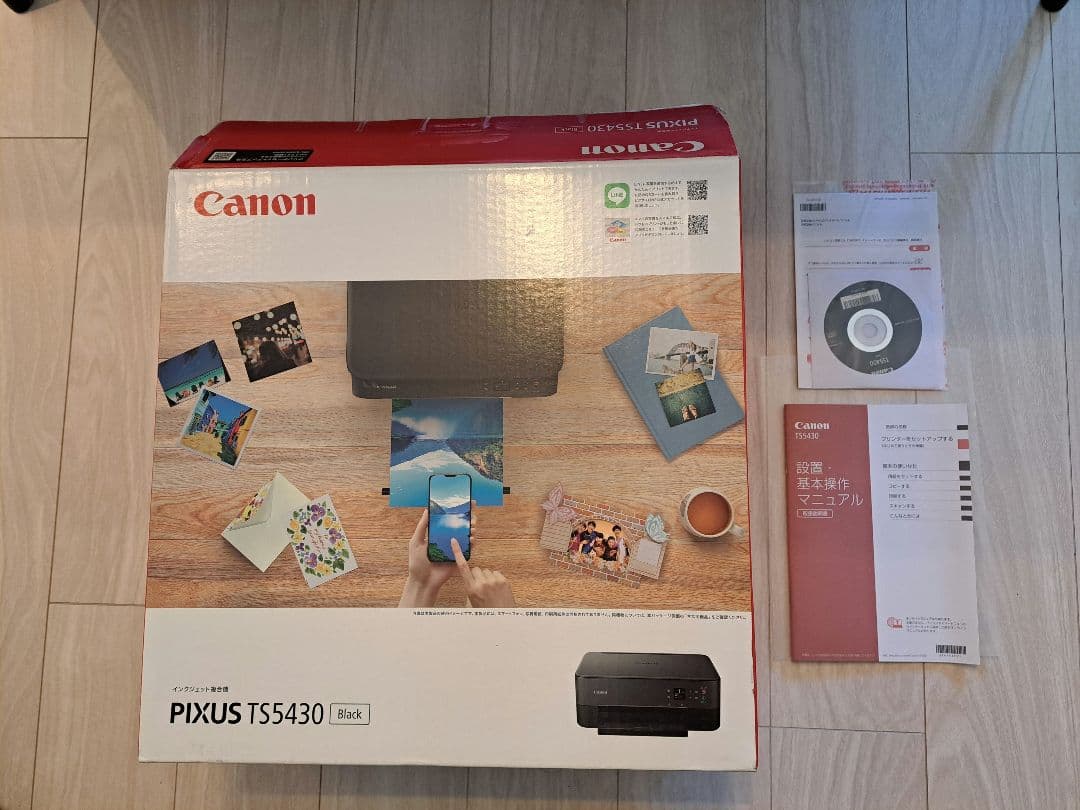 Canon インクジェット複合機　ブラック　PIXUS TS5430BK