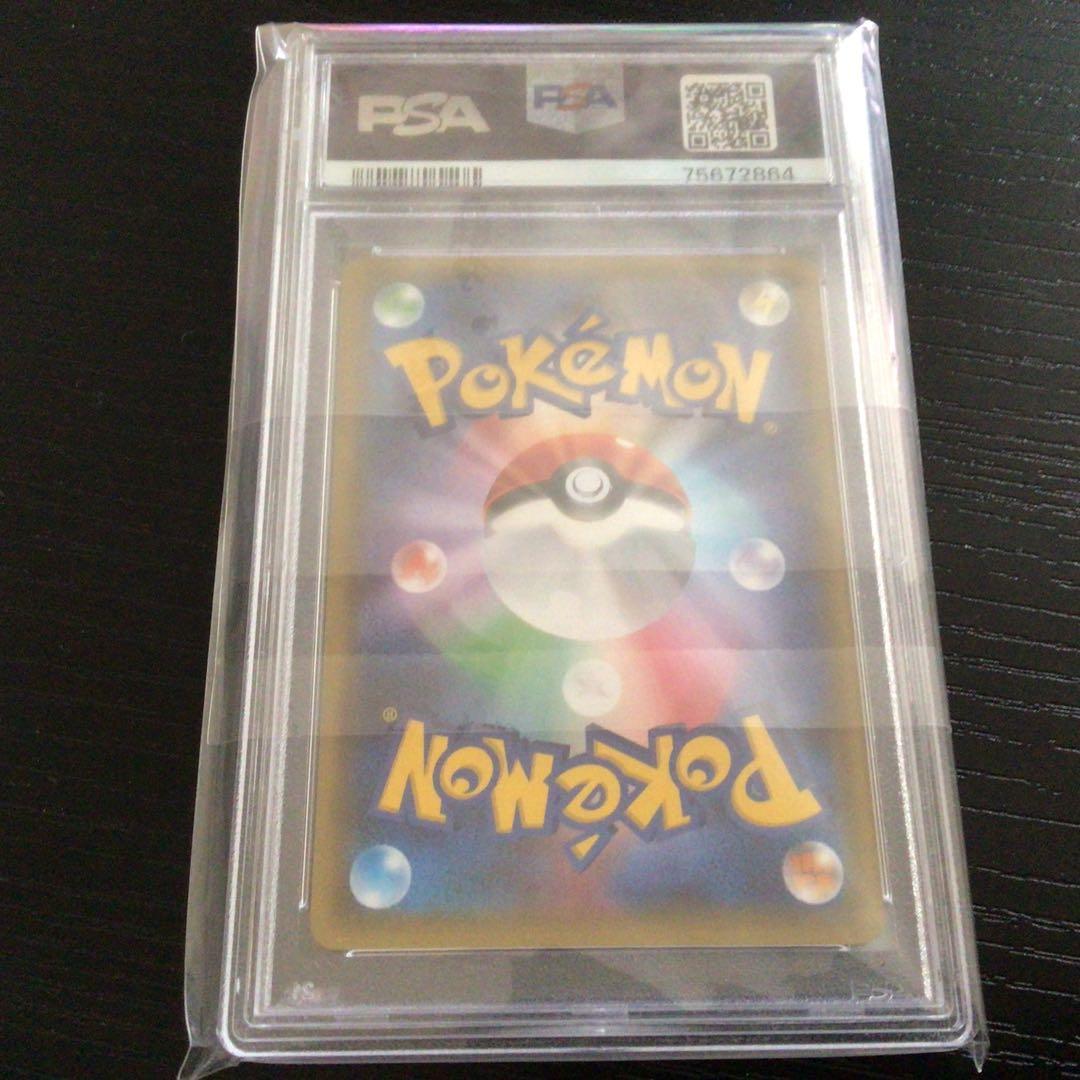 ジラーチ U CP3 ポケキュンコレクション 015/032