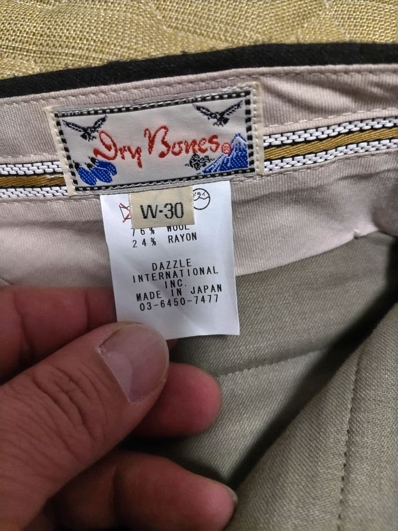 【美品】DRYBONES スーツ セットアップ