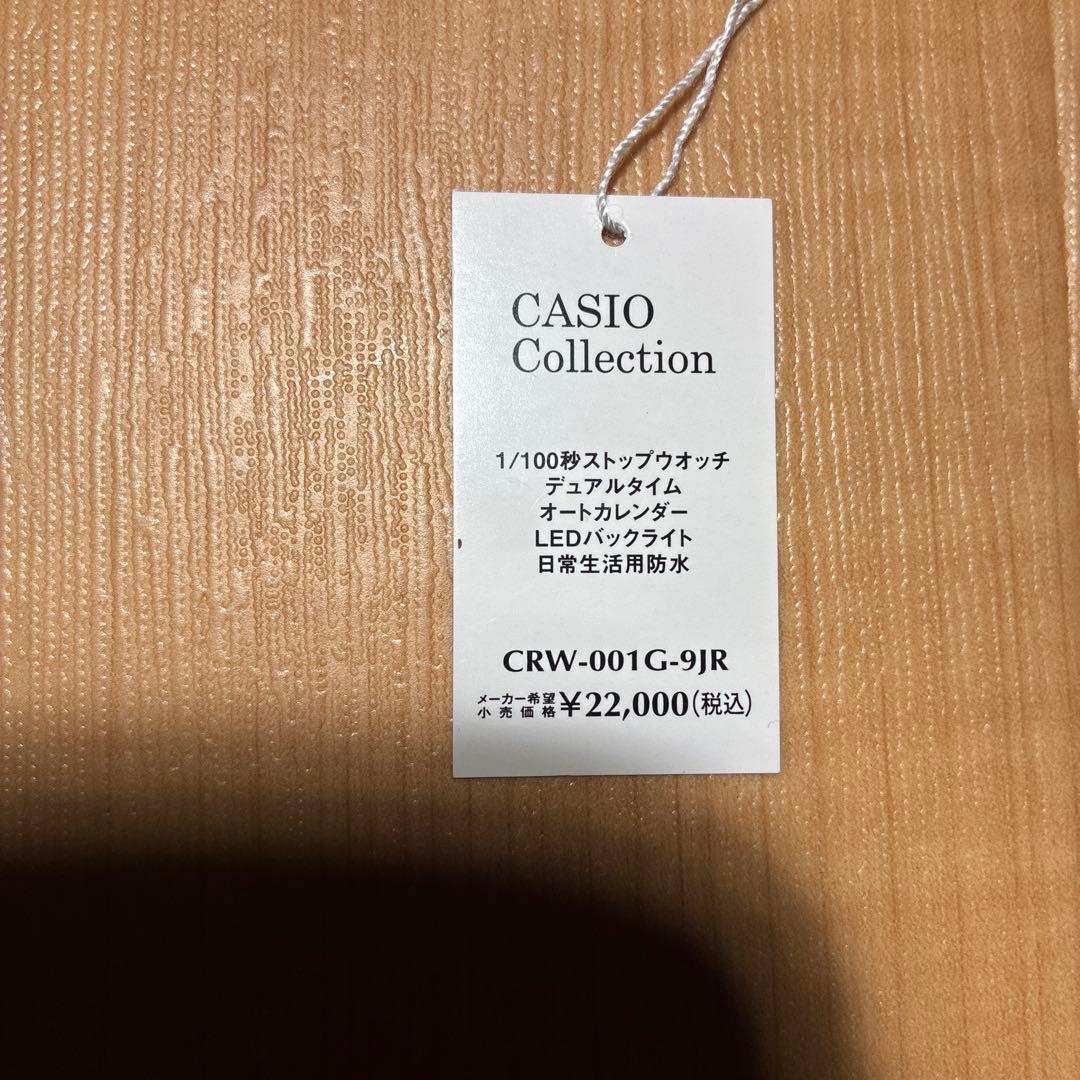 カシオリングウォッチ　ゴールド CRW-001G-9JR