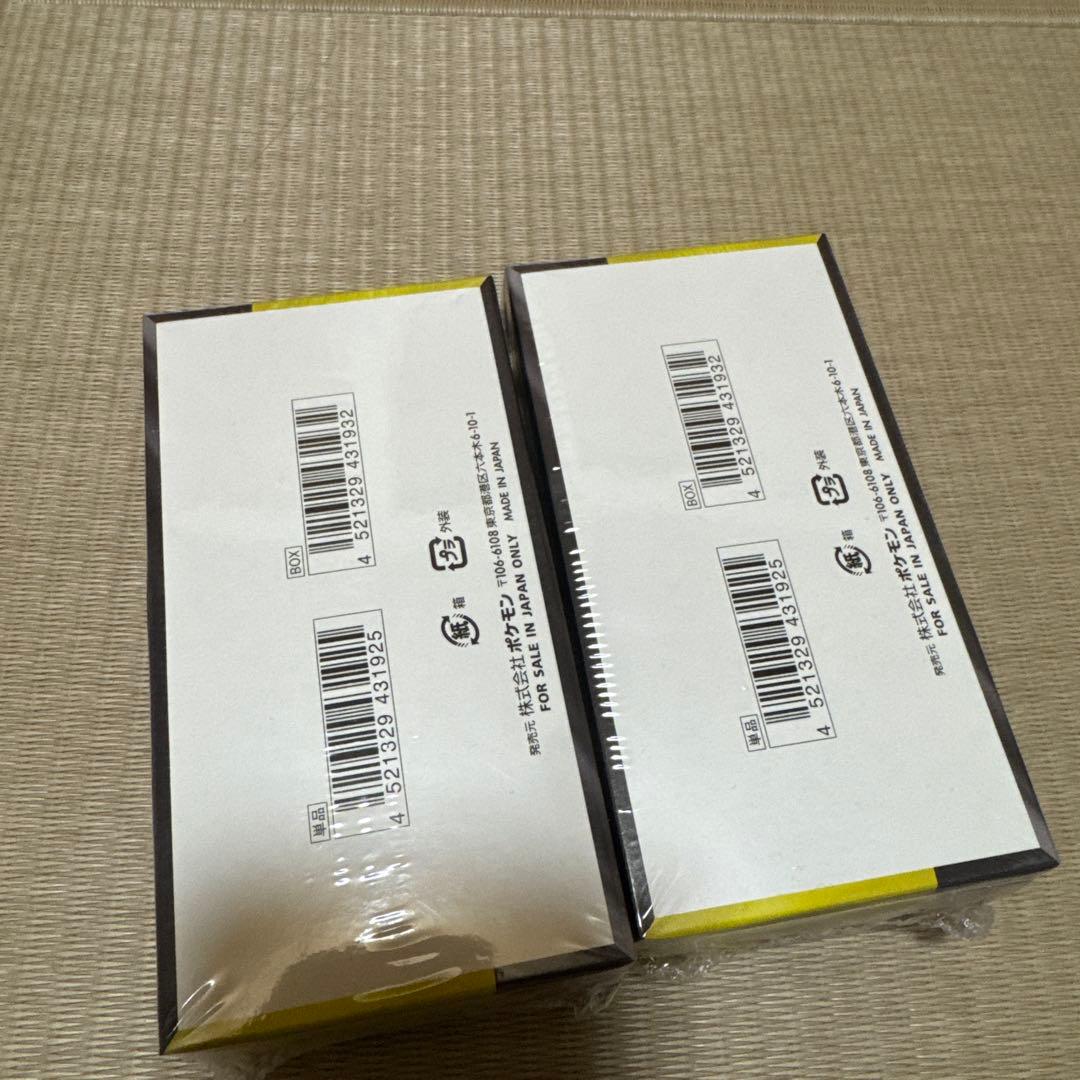 MEGAドリームex　シュリンク付　2BOX