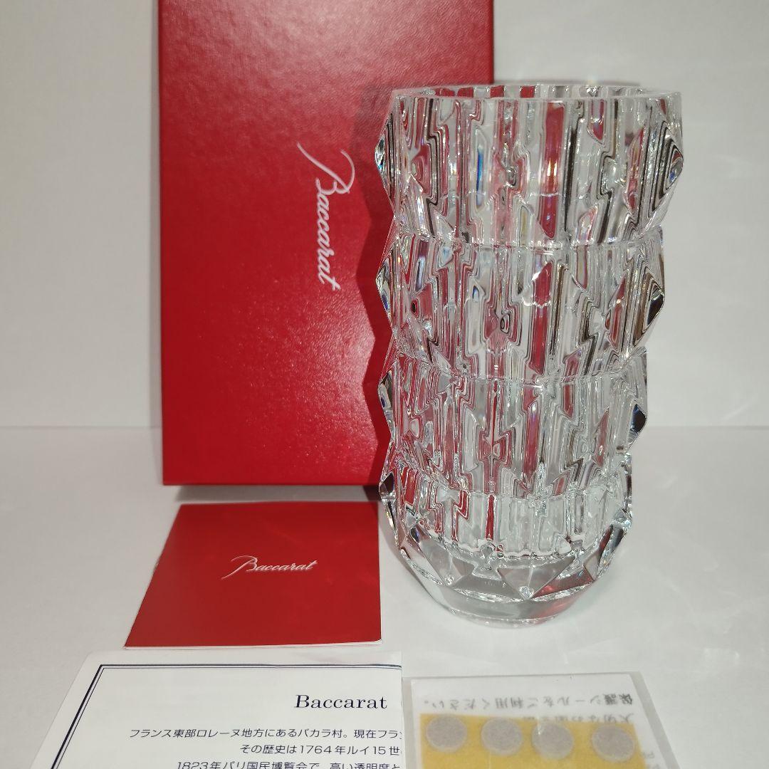 【未使用品】バカラ 花瓶 ルクソールベース（クリスタル）箱・取扱書付き