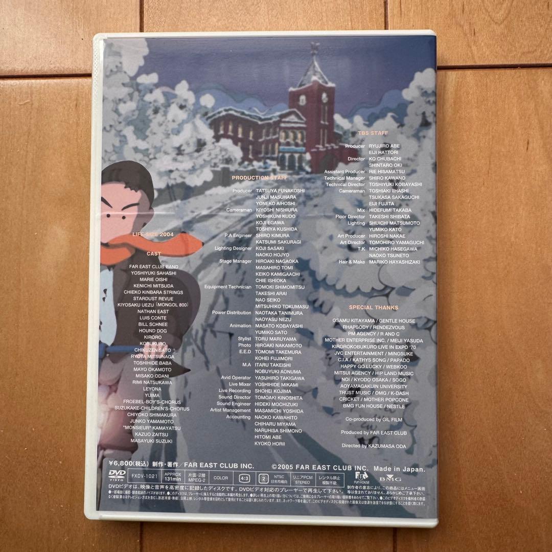 小田和正　LIFE-SIZE KAZUMASA ODA 2004(DVD)