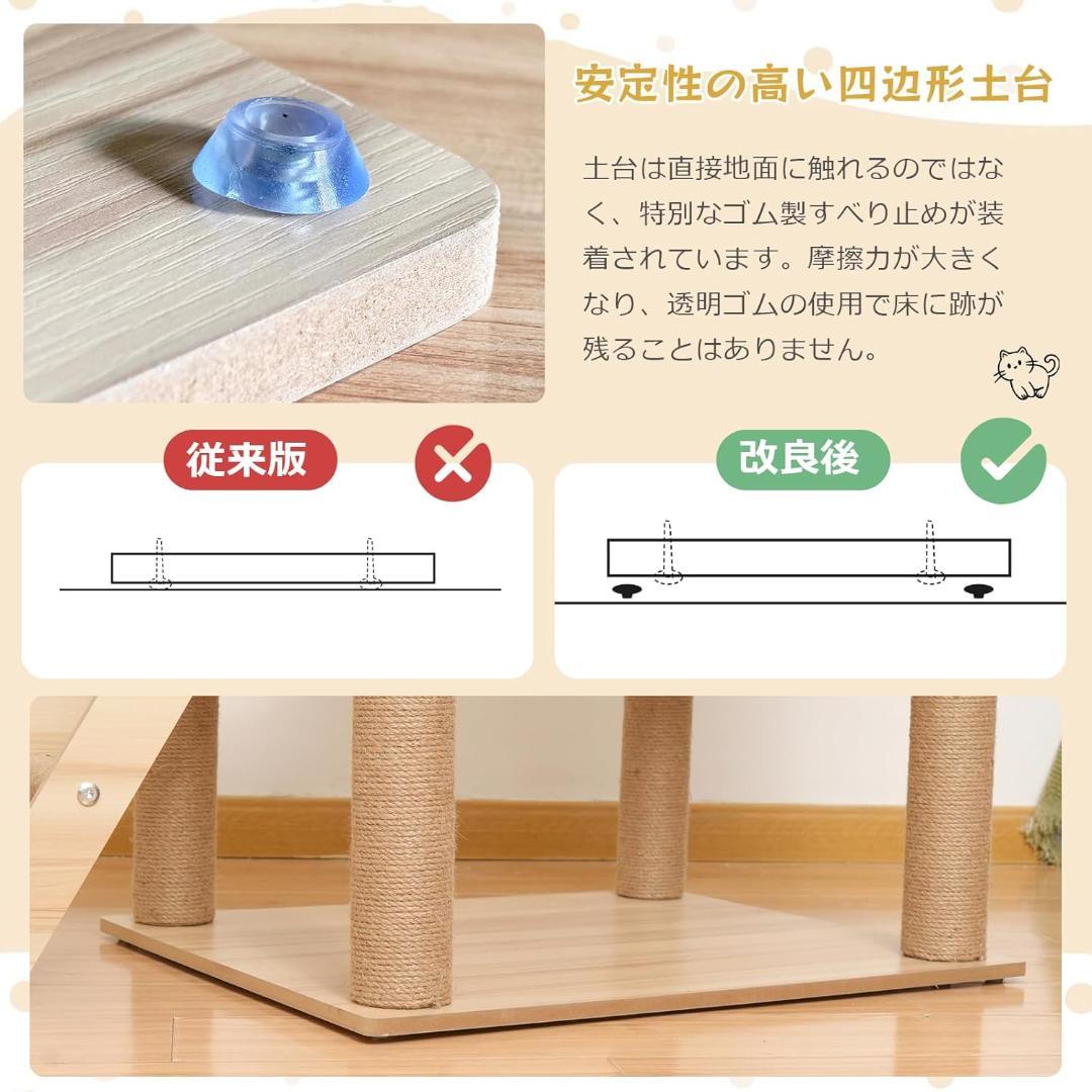 キャットタワー 木製 宇宙船 スリム 猫タワー 大型猫用 高さ187cm