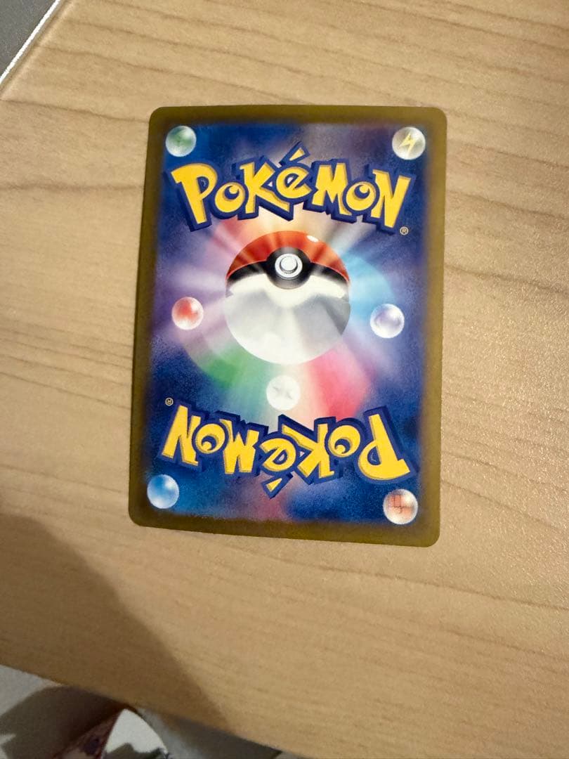 リザードン ex ポケモンカード sar sv4a 349/190