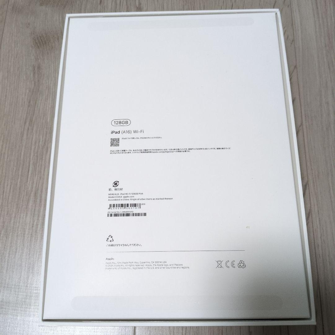 あ*】様 Apple iPad (A16) 11インチ 128GB ピンク Wi