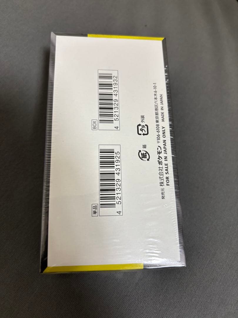 ポケモンカードゲーム MEGA ドリームEX シュリンク付き1BOX