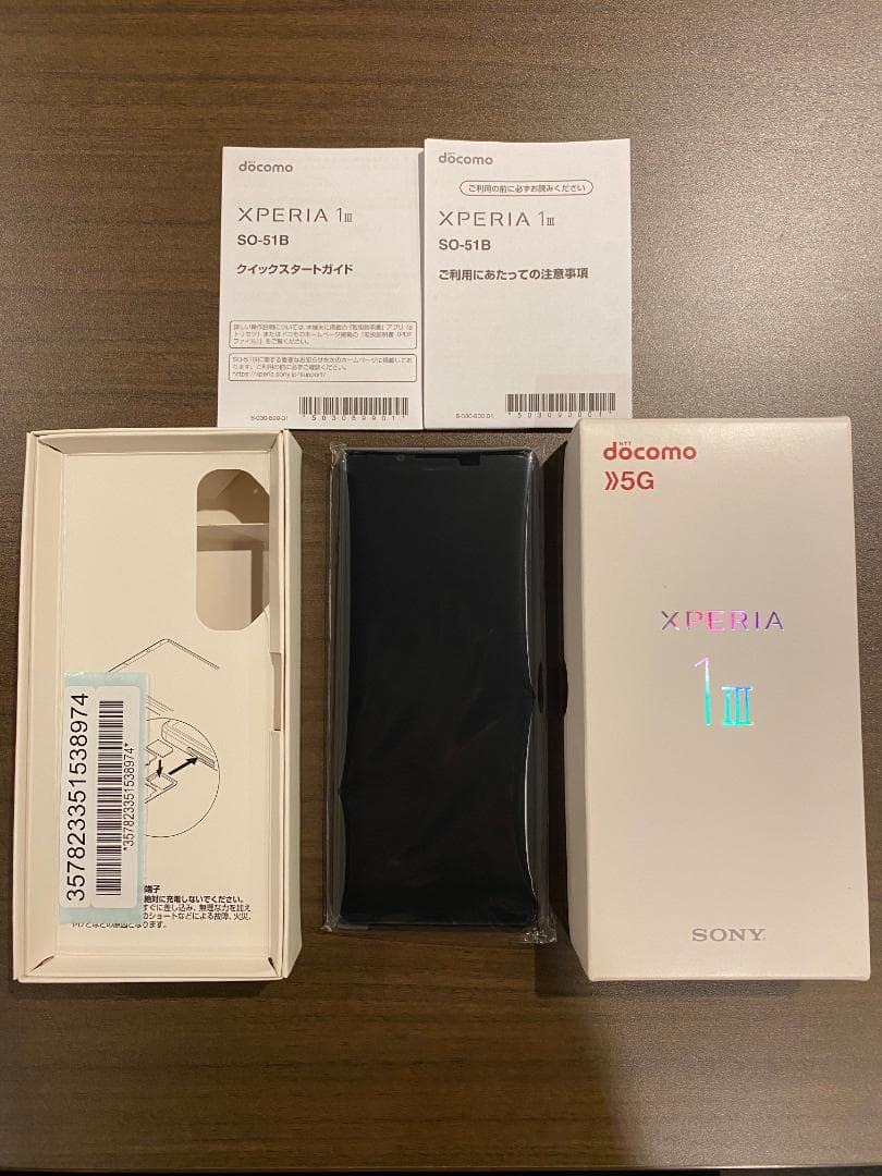 【未使用】Xperia 1 III フロストパープル 256GB docomo