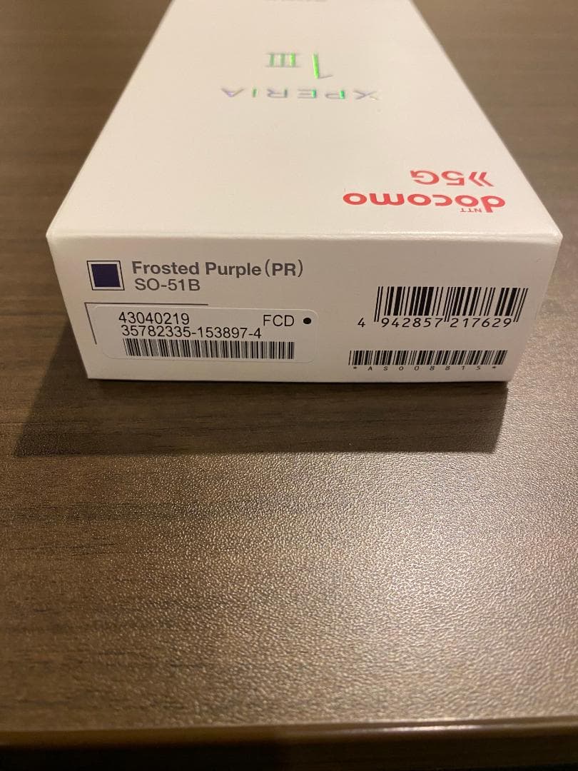 【未使用】Xperia 1 III フロストパープル 256GB docomo