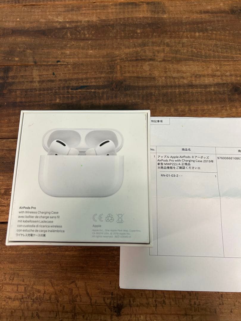 AirPods Pro 正規品 箱あり