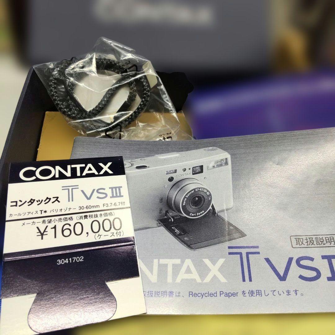 CONTAX TVS Ⅲ 元箱付き