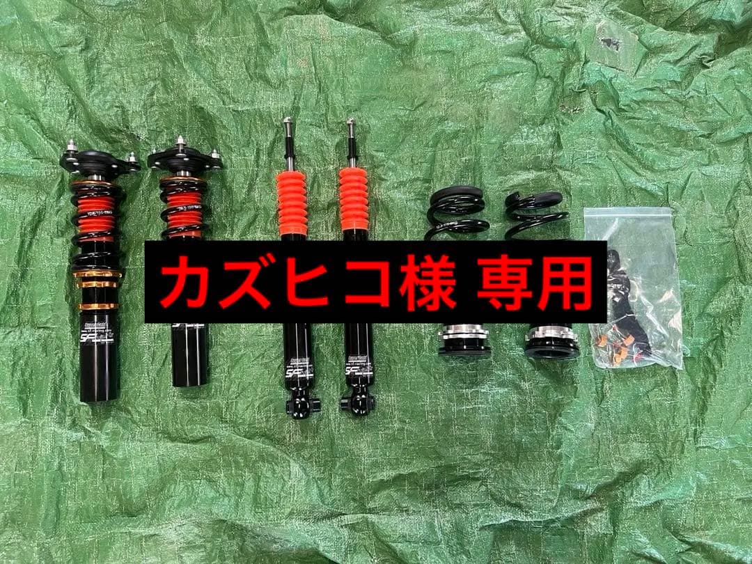 SF-Racing 車高調 フェアレディZ Z31 300zx かずひこ