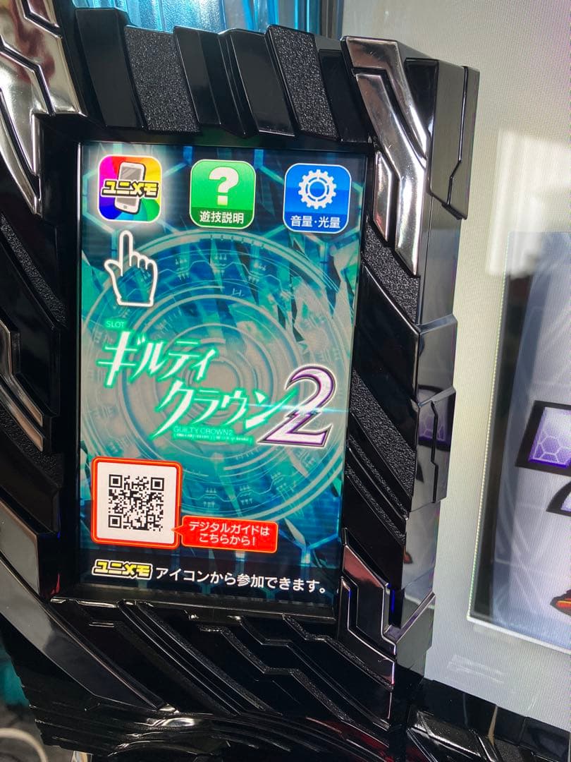 パチスロ実機 スマスロ Ｌ ギルティクラウン２ 簡易ユニット付 ⭕️ 送料無料 ⭕️