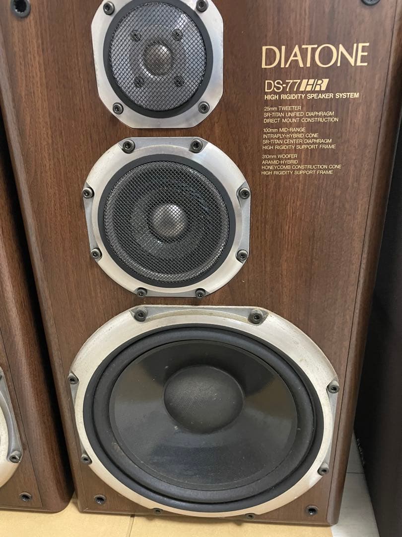 DAIATONE DS-77HR WN (ダイヤトーン)