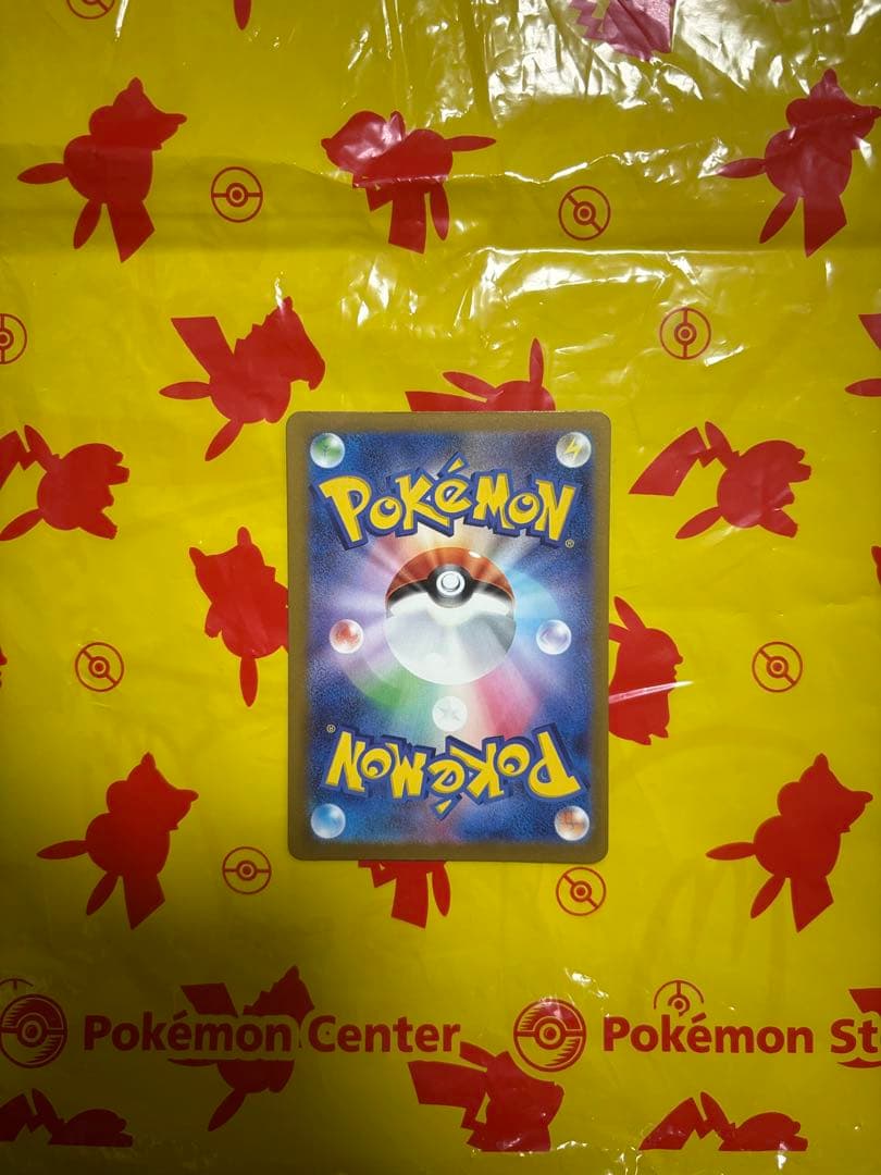 ピカチュウ ex SAR メガドリームex HP200/ 234/193